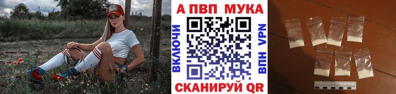 А ПВП кристаллы  hydra   Высоковск 