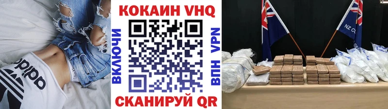 MEGA ссылки  Высоковск  Cocaine Перу  купить  сайты 