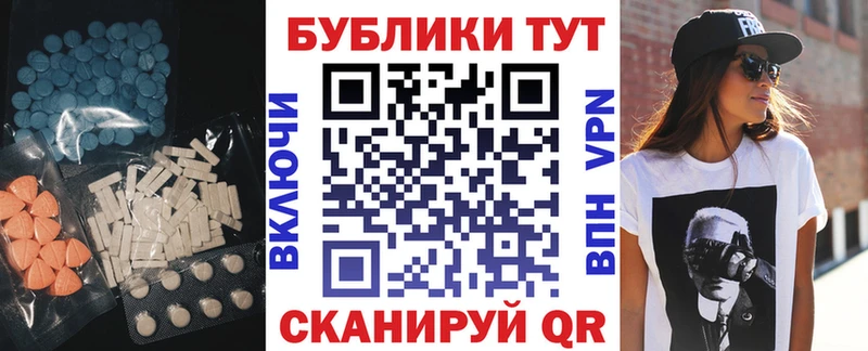 где купить   ссылка на мегу онион  Экстази TESLA  Высоковск 