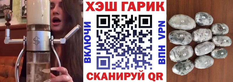 Гашиш Ice-O-Lator  Высоковск 