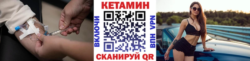 ссылка на мегу как зайти  как найти закладки  Высоковск  КЕТАМИН VHQ 