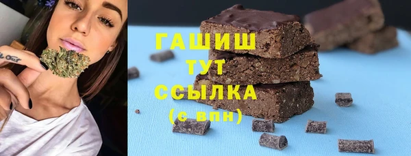 ешки Волоколамск