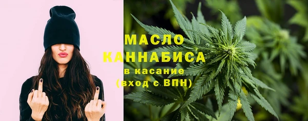 ешки Волоколамск