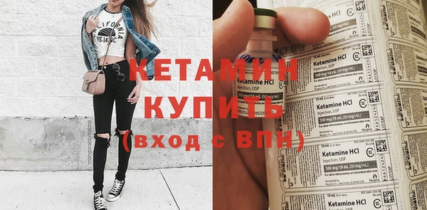 прущие грибы Волосово