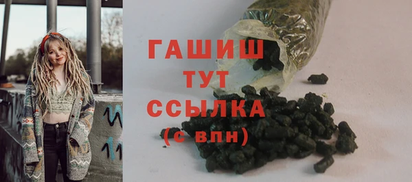 мефедрон мука Володарск