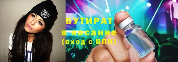 мефедрон мука Володарск