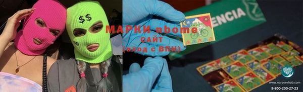 ешки Волоколамск