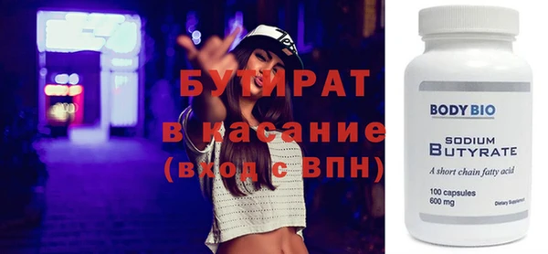 мефедрон мука Володарск
