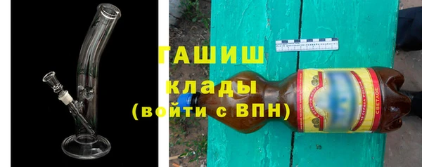 ешки Волоколамск