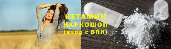 прущие грибы Волосово