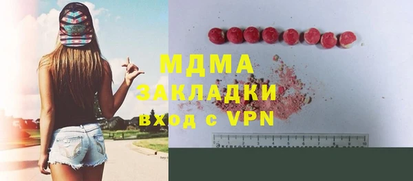 МДМА Верхнеуральск
