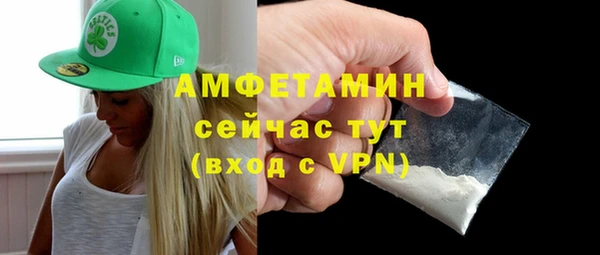 ешки Волоколамск
