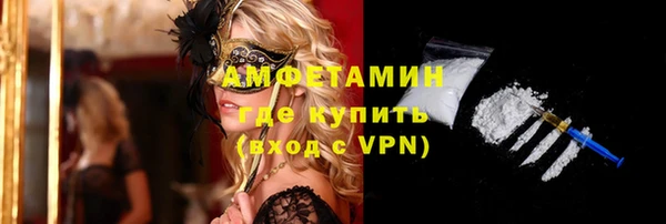 мефедрон мука Володарск