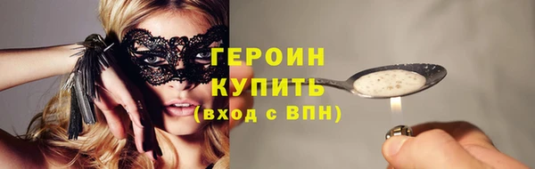 мефедрон мука Володарск