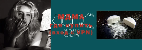 ешки Волоколамск