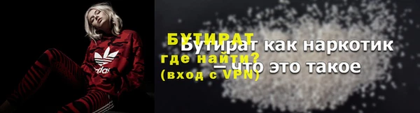 мефедрон мука Володарск