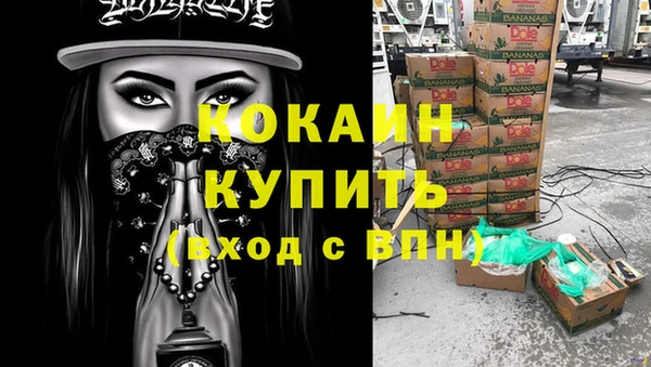 мефедрон мука Володарск