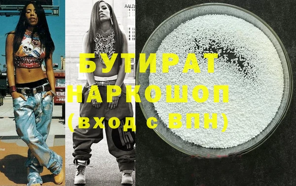 мефедрон мука Володарск