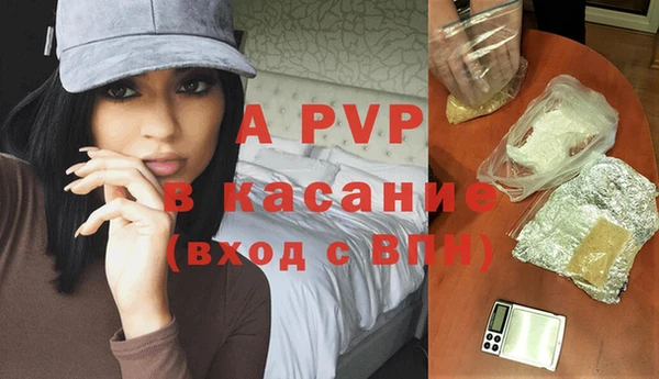 мефедрон мука Володарск