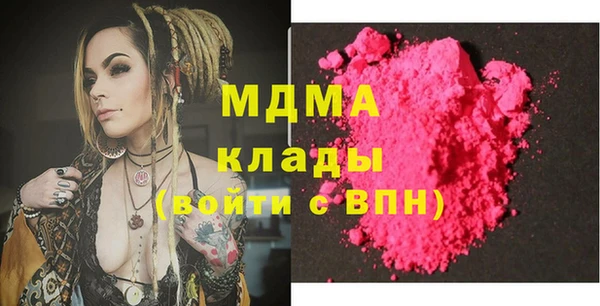 бошки Верхний Тагил