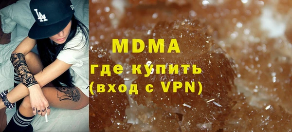мефедрон мука Володарск