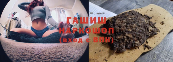 ешки Волоколамск