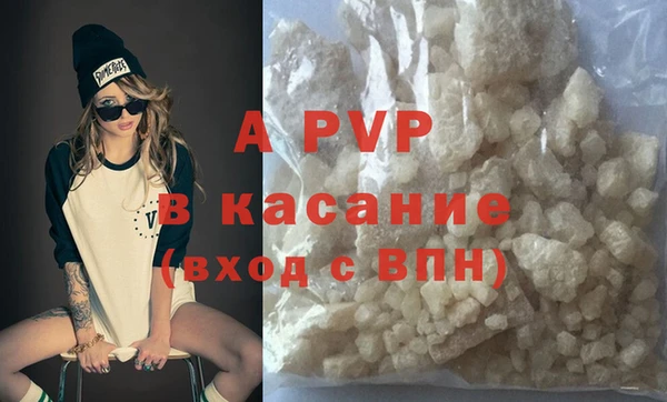 ешки Волоколамск