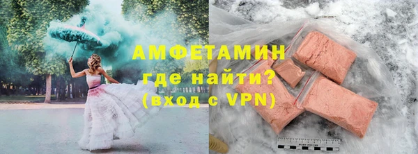 ешки Волоколамск