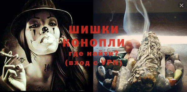ешки Волоколамск