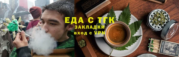 прущие грибы Волосово