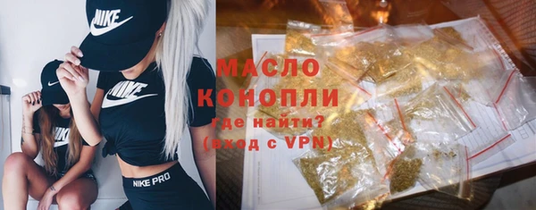 прущие грибы Волосово
