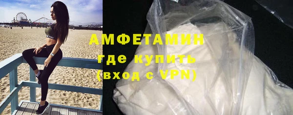 ешки Волоколамск