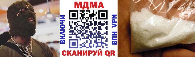 МДМА кристаллы  Высоковск 
