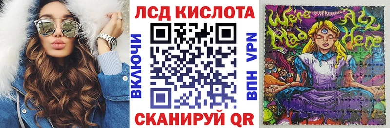 Наркотические марки 1500мкг  купить   Высоковск 